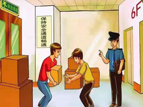 安管辦-企業(yè)消防安全工作的六件事 2738.png