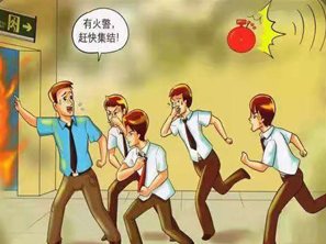 安管辦-企業(yè)消防安全工作的六件事 2880.png