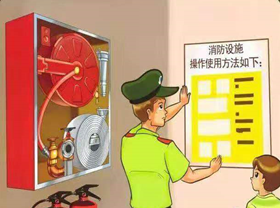 安管辦-企業(yè)消防安全工作的六件事 21092.png