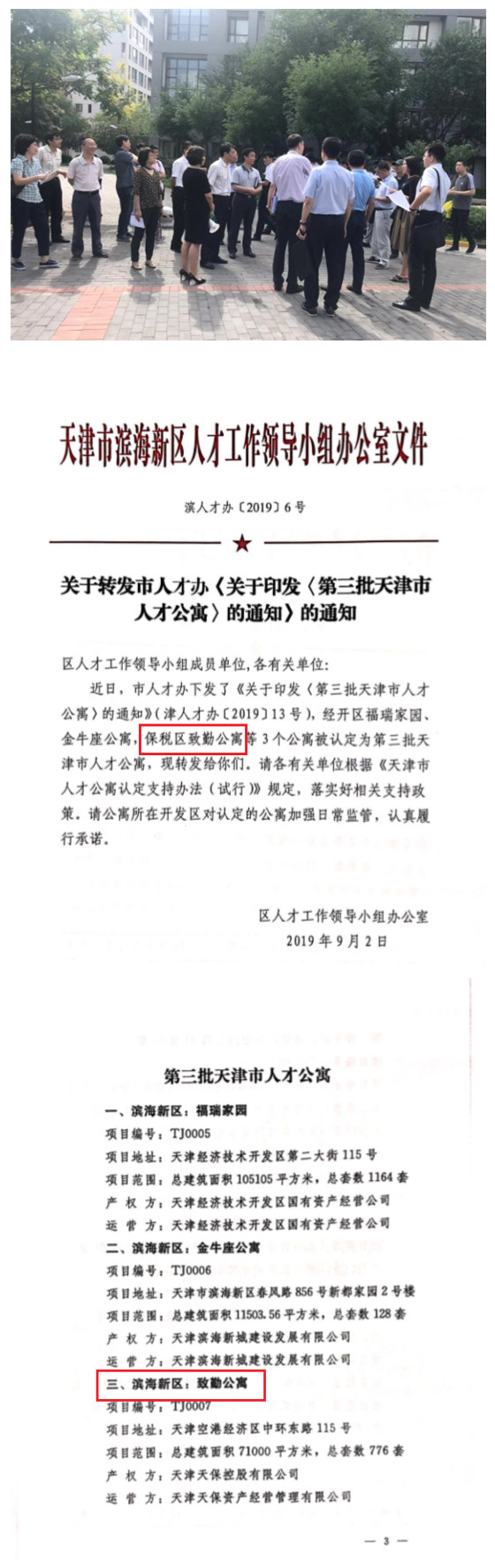 圖片1_副本.jpg