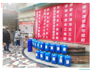 微信截圖_20200426091510.png